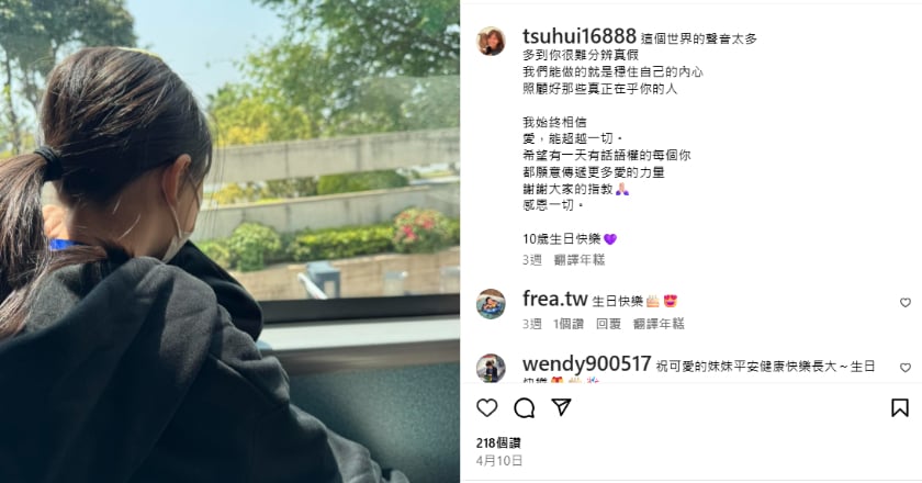 宥勝形象重挫復出無望 遭爆與妻慈惠離婚